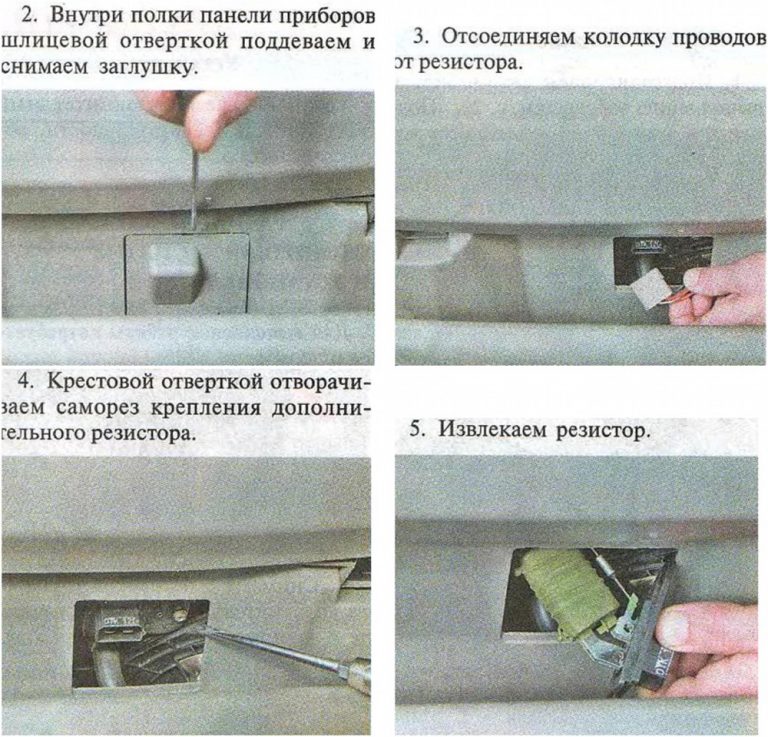 Ремонт переключателя поворотов калина