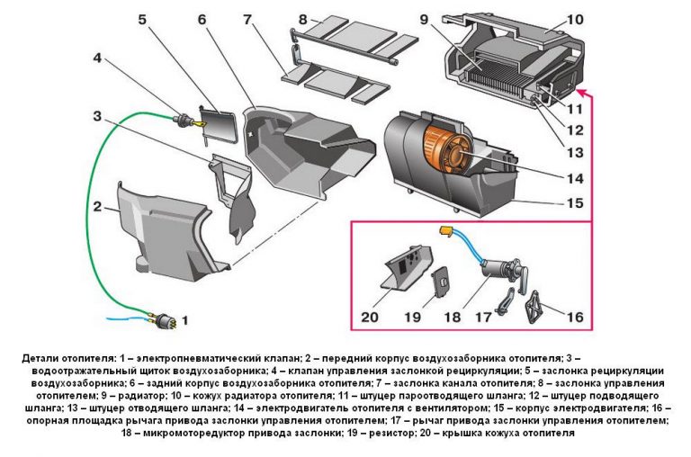 Схема печки на мтз