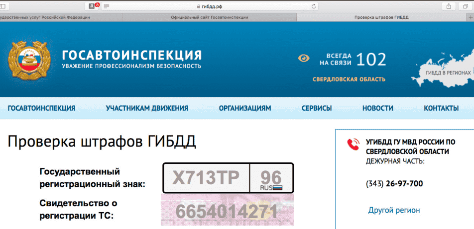 Какие возможности предоставляет сервис подбор аукционов сервис 1с этп