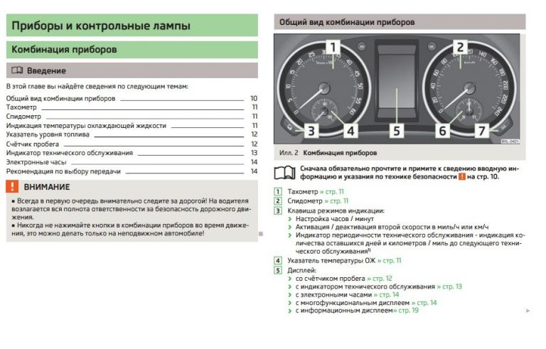 Джетта сброс межсервисного интервала