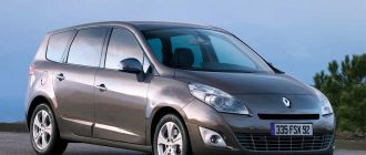 Автомобиль Renault Scenic