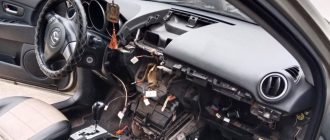 Замена радиатора печки в Mazda 3