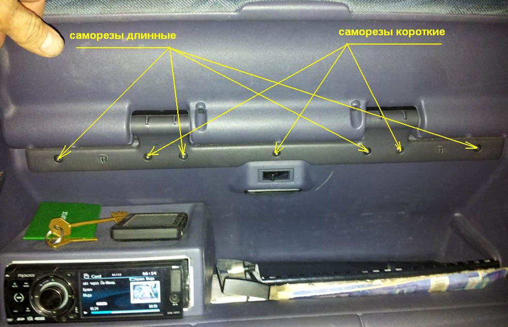 Бардачок в Renault Espace